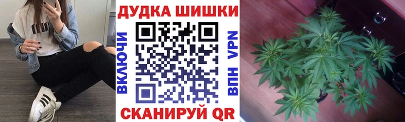Наркошоп купить Бошки Шишки  Alpha-PVP  Псилоцибиновые грибы  Мефедрон  Красноуфимск