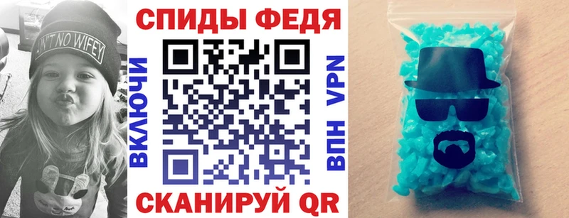 Купить  Красноуфимск  АМФЕТАМИН Premium 
