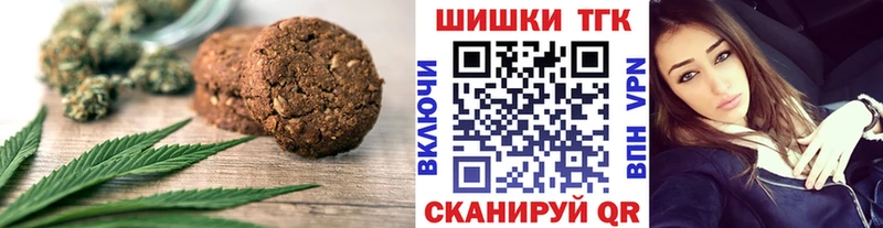 Canna-Cookies марихуана  Купить закладки  Красноуфимск 