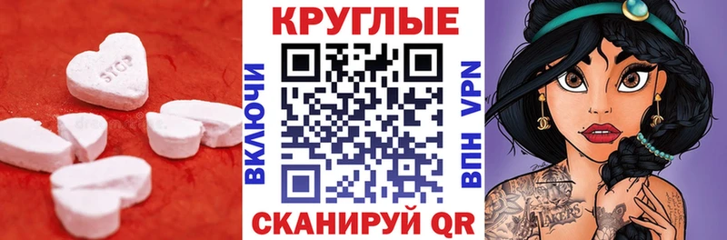 Экстази XTC  Купить закладки  Красноуфимск 