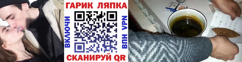 Купить закладки  Красноуфимск  ГАШИШ гашик 