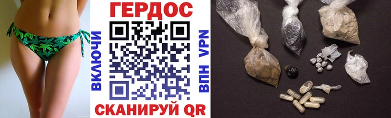 Героин белый  Купить  Красноуфимск 