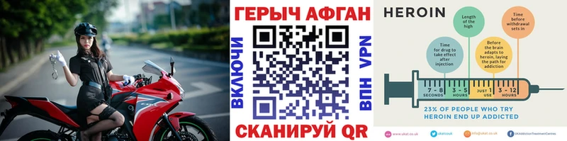 ГЕРОИН гречка Красноуфимск