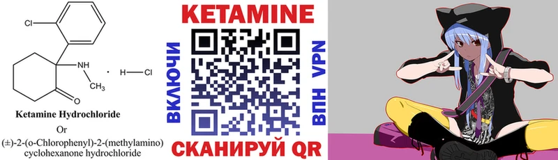 Купить где  Красноуфимск  Кетамин ketamine 