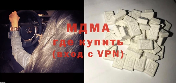 гидра Белокуриха