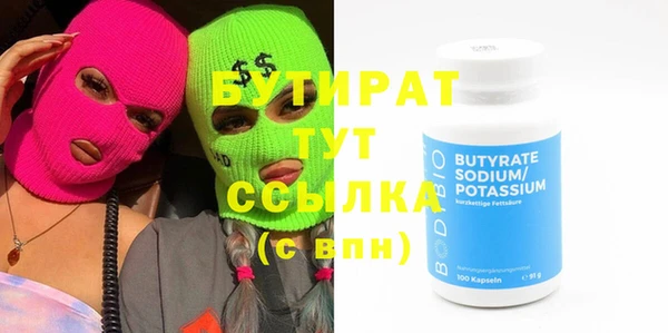 соль курить ск Белоозёрский