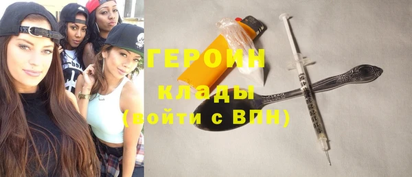 гидра Белокуриха