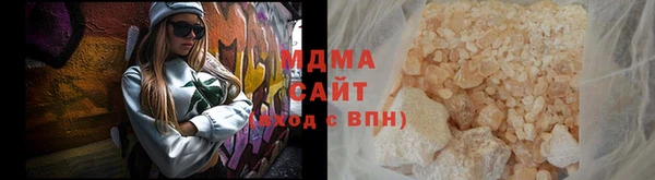 гидра Белокуриха