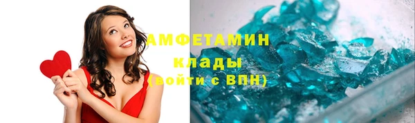 соль курить ск Белоозёрский