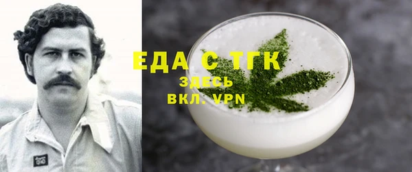 соль курить ск Ладушкин