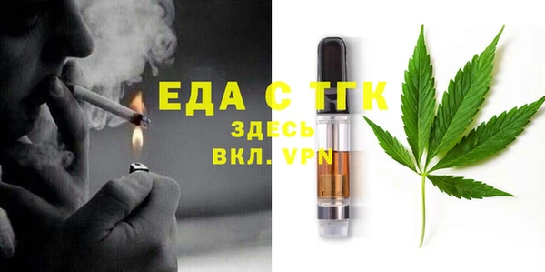 соль курить ск Белоозёрский