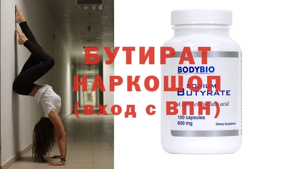 гидропоника Беломорск