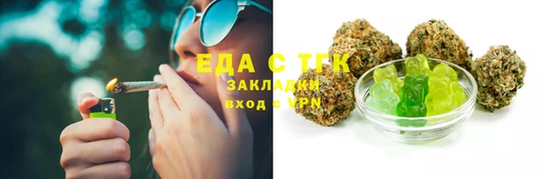 mdma Лабытнанги