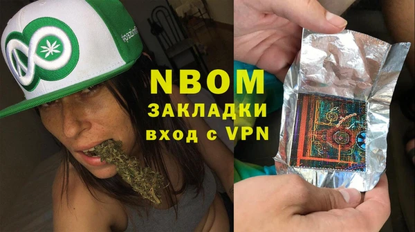 гидра Белокуриха