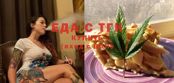 гидра Белокуриха