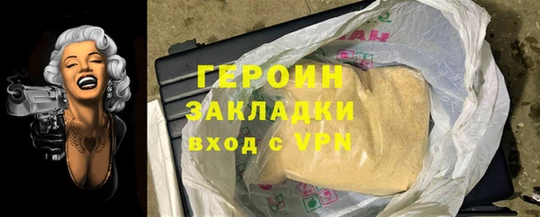 гидра Белокуриха