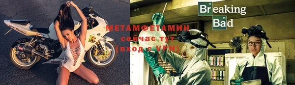 гидропоника Беломорск
