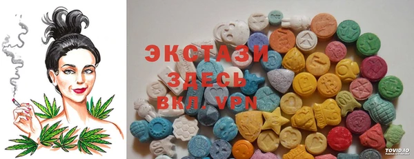 гидра Белокуриха