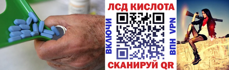 LSD-25 экстази кислота  Купить закладки  Красноуфимск 