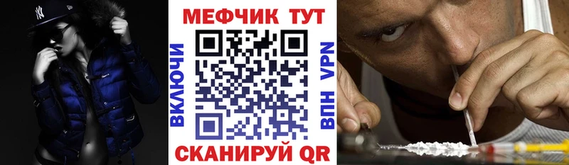 Мефедрон VHQ  Купить закладки  Красноуфимск 