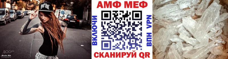 Купить где  Красноуфимск  Первитин винт 
