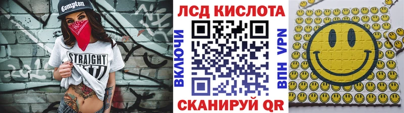 Купить  Красноуфимск  Марки 25I-NBOMe 1,5мг 